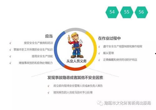 建瓯新闻爆料网站最新,突发！最新事件引发社会关注