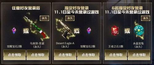 cf活动爆料最新4月12日,惊喜福利来袭，战火再燃！