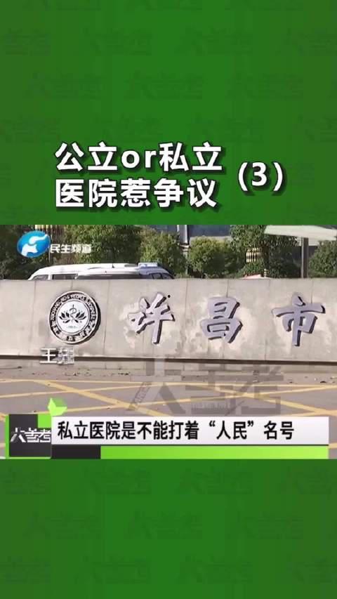 许昌最新爆料新闻视频,视频揭露惊人真相，事件详情曝光！