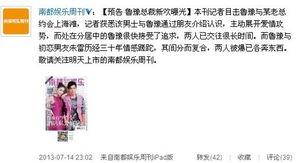 宗艺周刊爆料了吗最新消息,揭秘娱乐圈惊人内幕