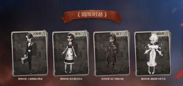 园丁最新皮肤爆料