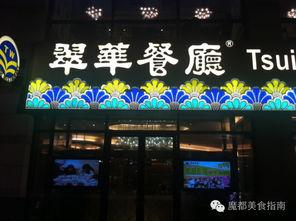 辽宁饭店爆料视频最新版,揭露惊人内幕，真相大白！